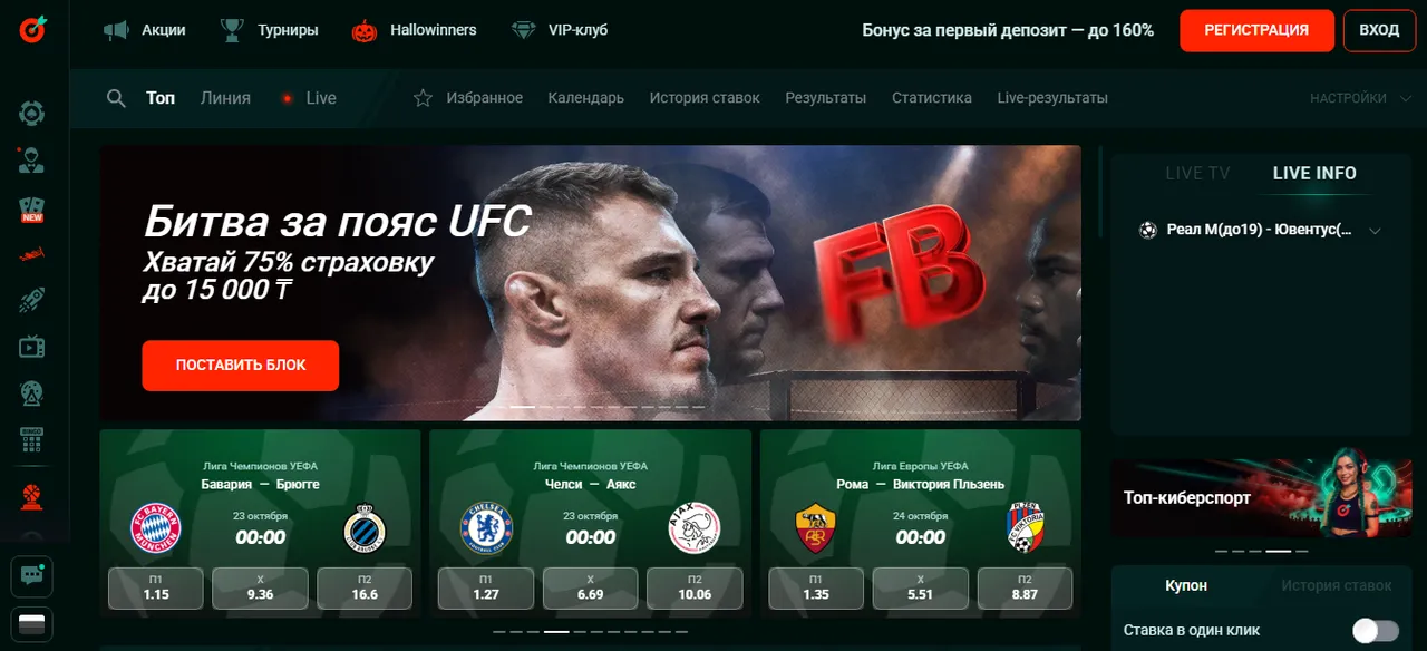 Pinco Casino — главная страница слотов